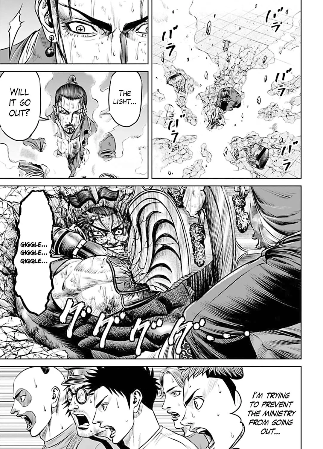 Read Tokyo Duel chapter 66 image 12 on Lezhin