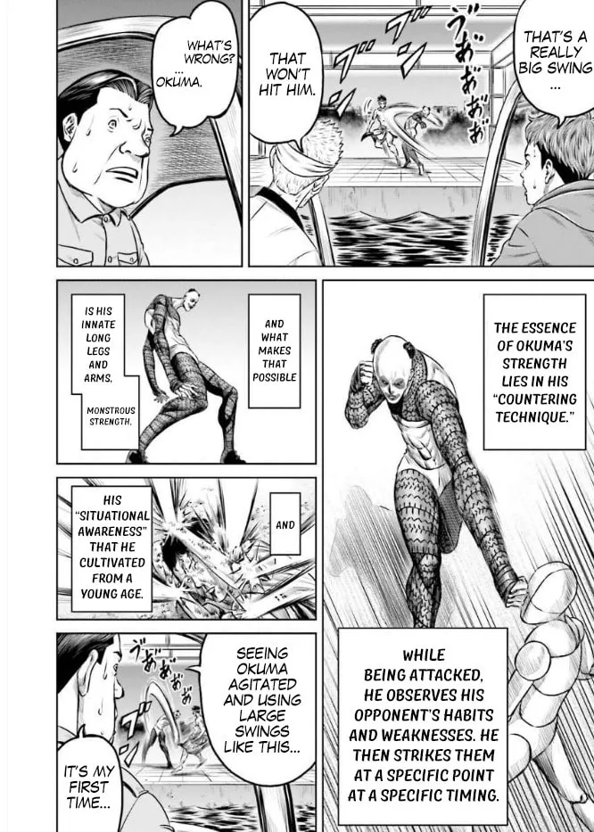 Read Tokyo Duel chapter 7 image 13 on Lezhin