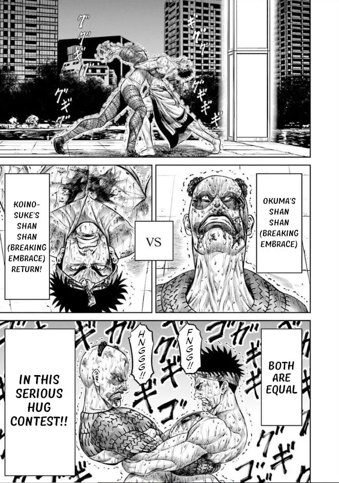 Read Tokyo Duel chapter 7 image 6 on Lezhin