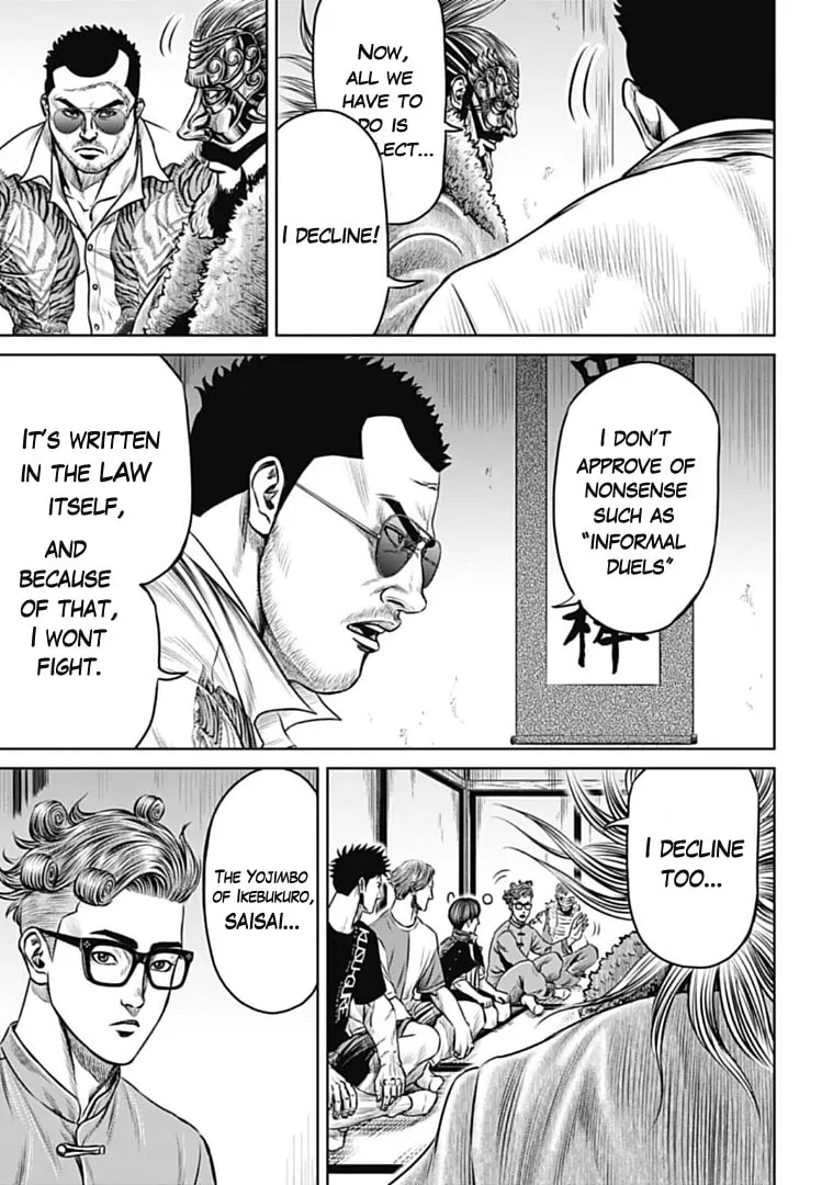 Read Tokyo Duel chapter 70 image 3 on Lezhin
