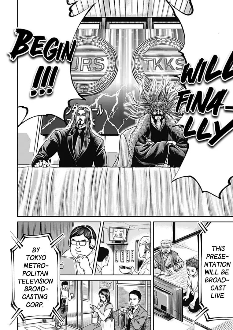 Read Tokyo Duel chapter 72 image 1 on Lezhin