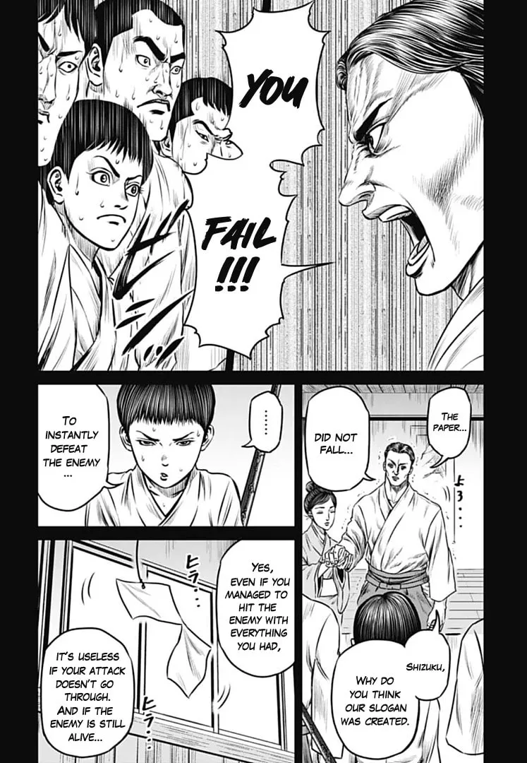Read Tokyo Duel chapter 73 image 7 on Lezhin