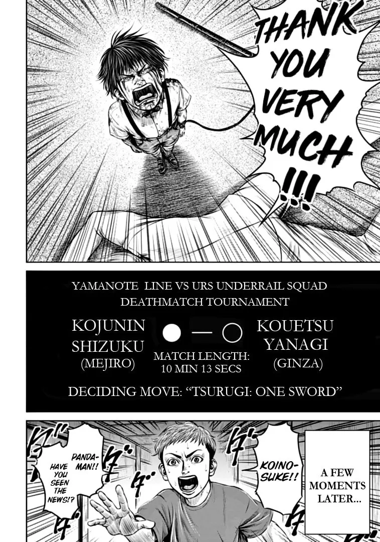 Read Tokyo Duel chapter 77 image 13 on Lezhin
