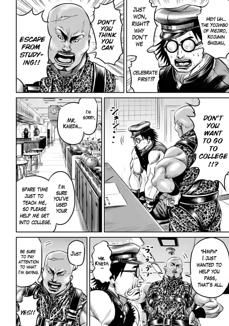 Read Tokyo Duel chapter 78 image 1 on Lezhin