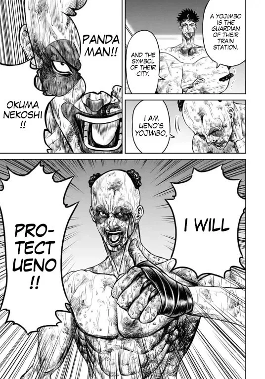 Read Tokyo Duel chapter 8 image 16 on Lezhin