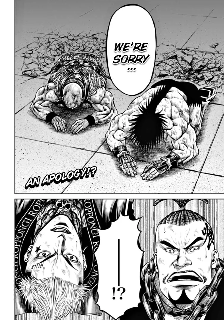 Read Tokyo Duel chapter 83 image 13 on Lezhin