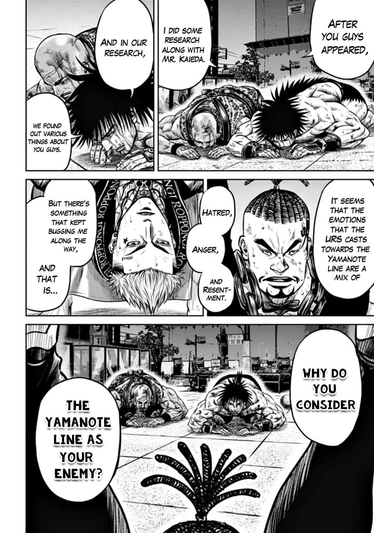 Read Tokyo Duel chapter 84 image 1 on Lezhin