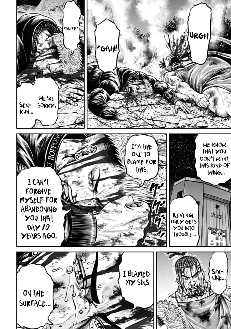 Read Tokyo Duel chapter 85 image 13 on Lezhin