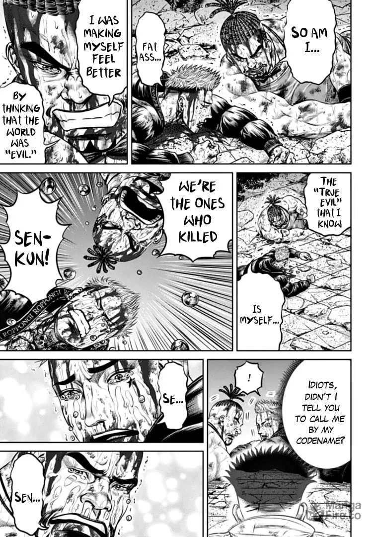 Read Tokyo Duel chapter 85 image 14 on Lezhin
