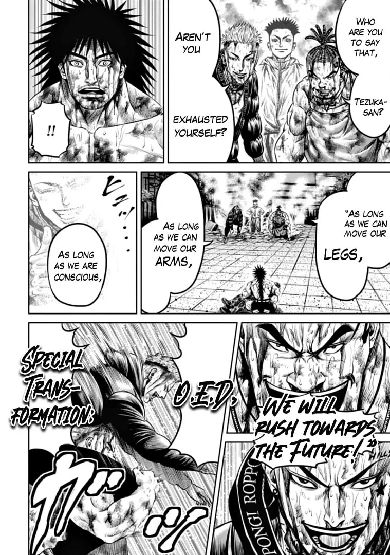 Read Tokyo Duel chapter 86 image 1 on Lezhin