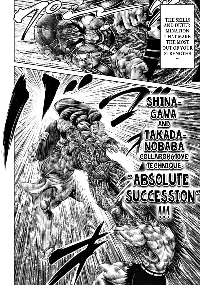 Read Tokyo Duel chapter 86 image 13 on Lezhin