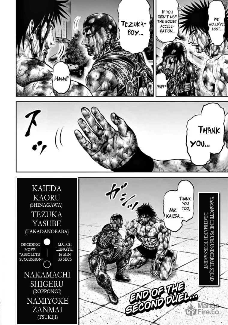 Read Tokyo Duel chapter 86 image 17 on Lezhin