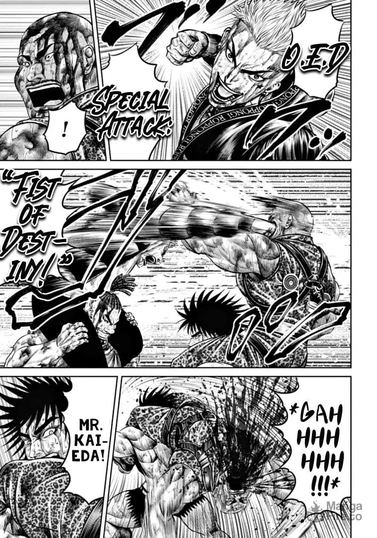Read Tokyo Duel chapter 86 image 8 on Lezhin