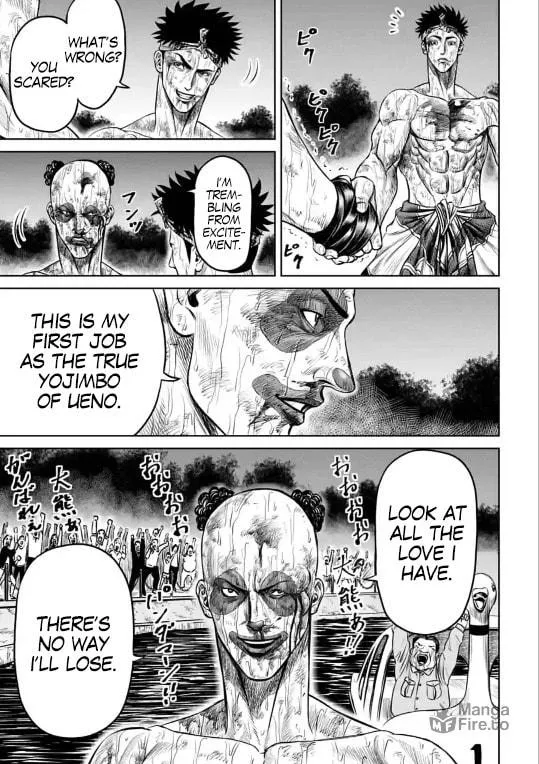 Read Tokyo Duel chapter 9 image 2 on Lezhin