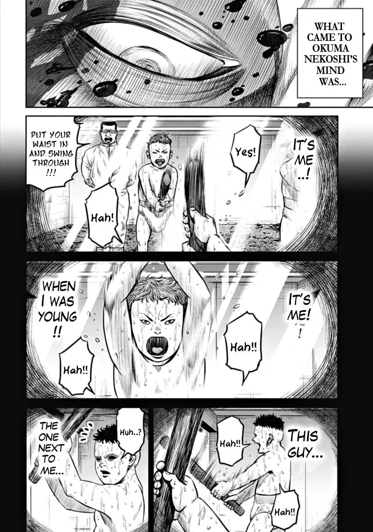 Read Tokyo Duel chapter 91 image 13 on Lezhin