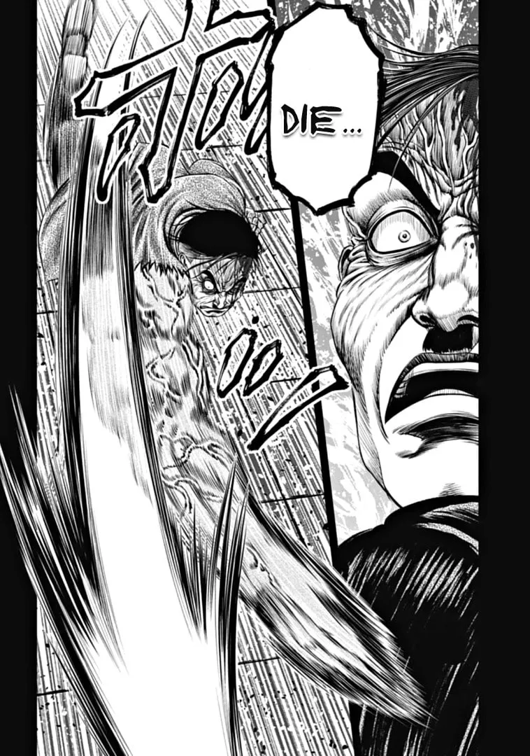 Read Tokyo Duel chapter 92 image 15 on Lezhin
