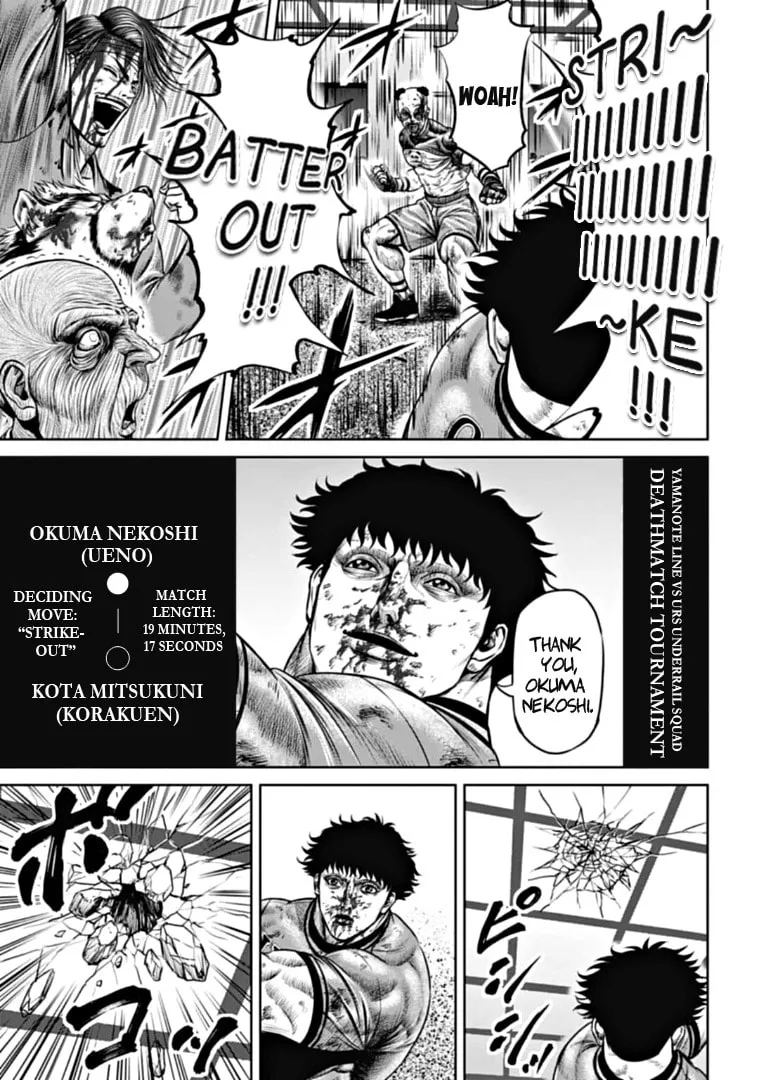 Read Tokyo Duel chapter 95 image 12 on Lezhin