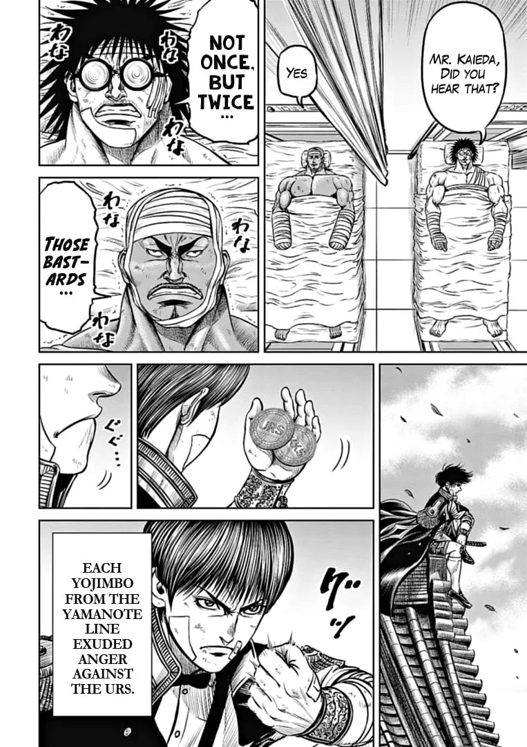 Read Tokyo Duel chapter 96 image 1 on Lezhin