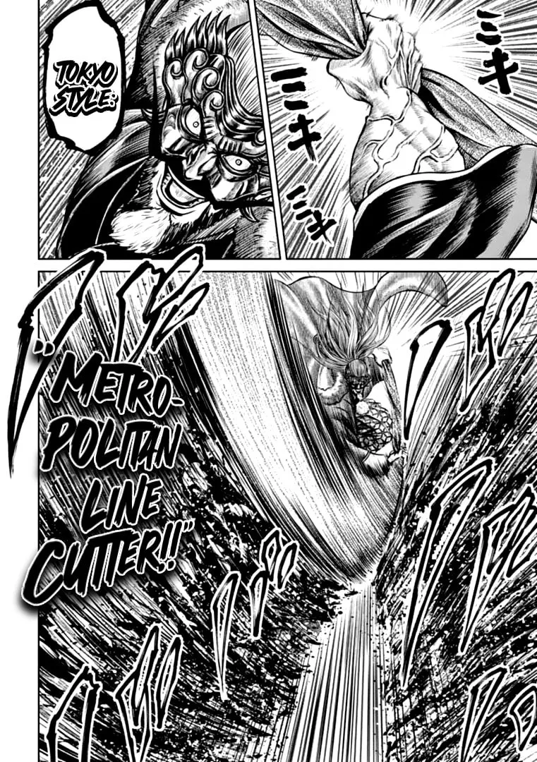 Read Tokyo Duel chapter 97 image 3 on Lezhin