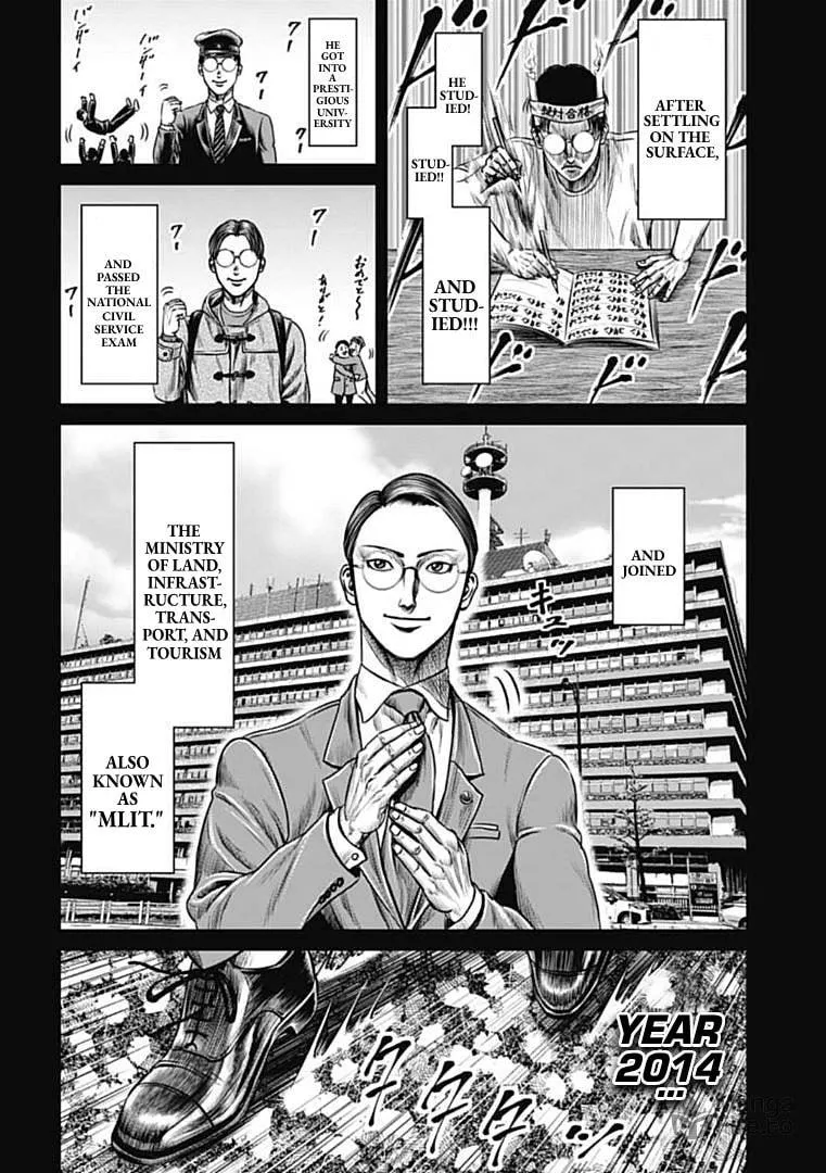Read Tokyo Duel chapter 99 image 11 on Lezhin