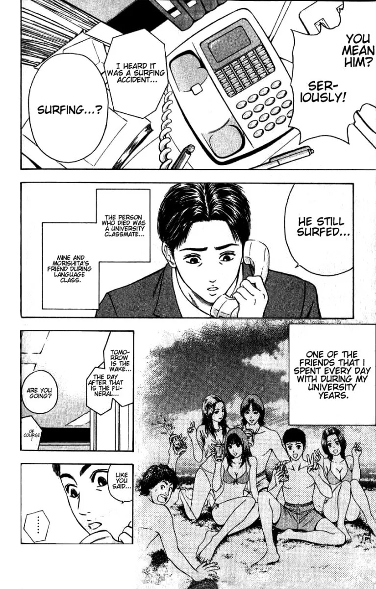 Read Tokyo Eighties chapter 1 image 12 on Lezhin