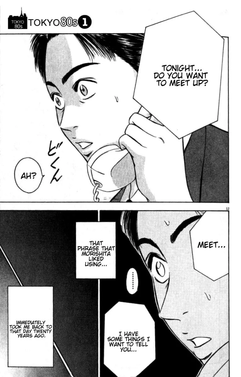 Read Tokyo Eighties chapter 1 image 13 on Lezhin