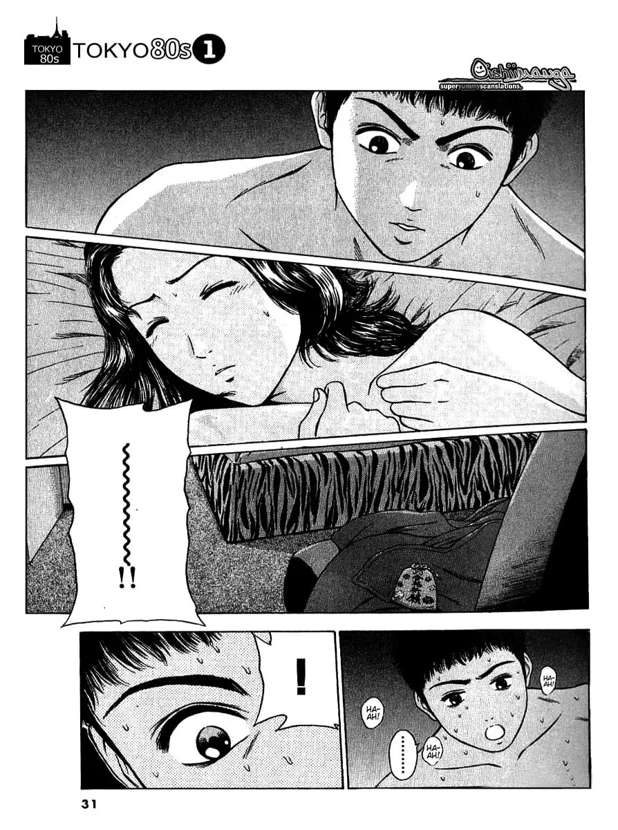 Read Tokyo Eighties chapter 1 image 27 on Lezhin