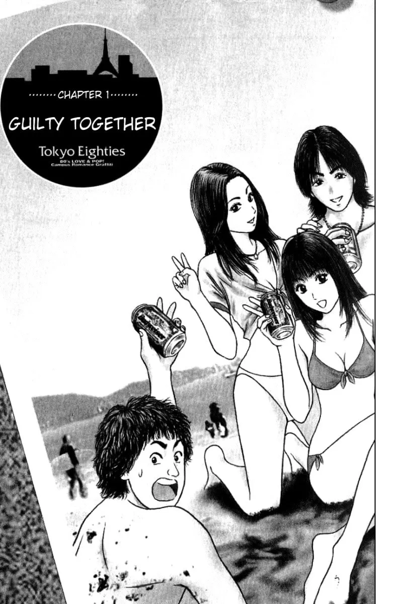 Read Tokyo Eighties chapter 1 image 3 on Lezhin