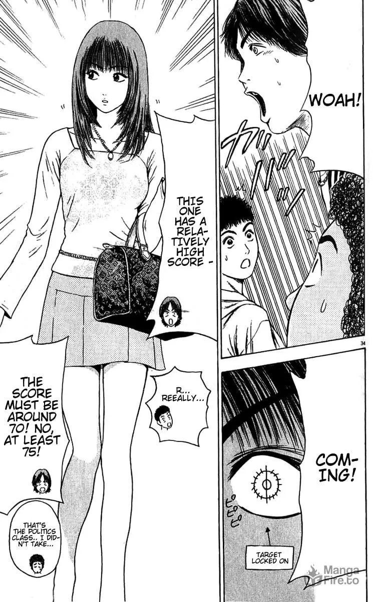 Read Tokyo Eighties chapter 1 image 35 on Lezhin