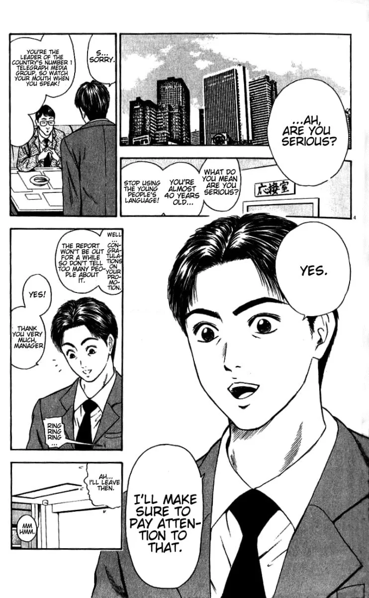 Read Tokyo Eighties chapter 1 image 6 on Lezhin