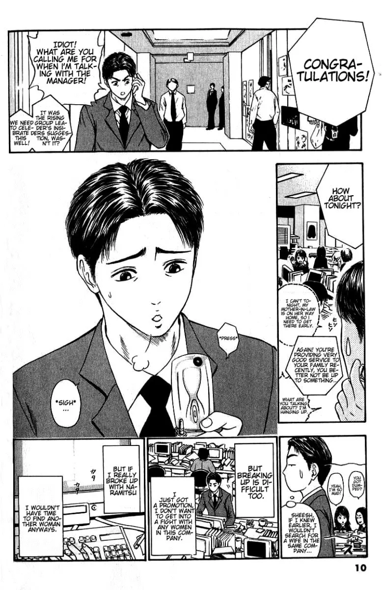 Read Tokyo Eighties chapter 1 image 7 on Lezhin
