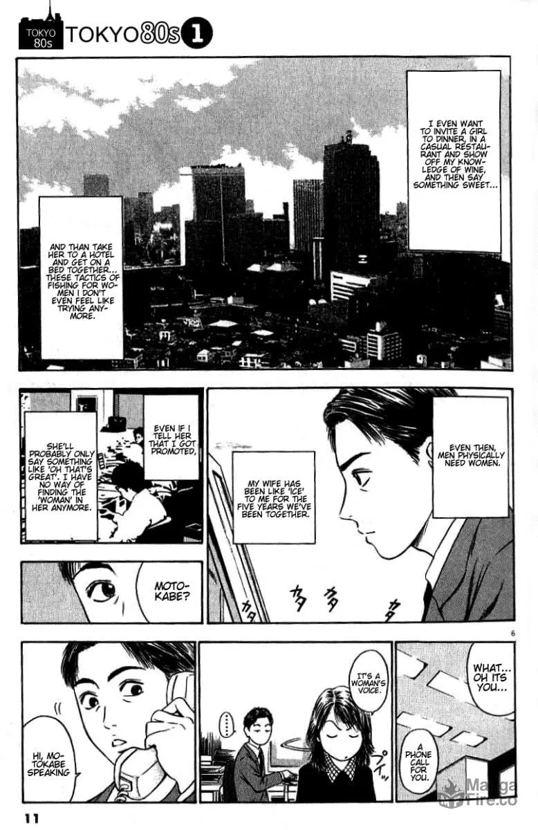 Read Tokyo Eighties chapter 1 image 8 on Lezhin