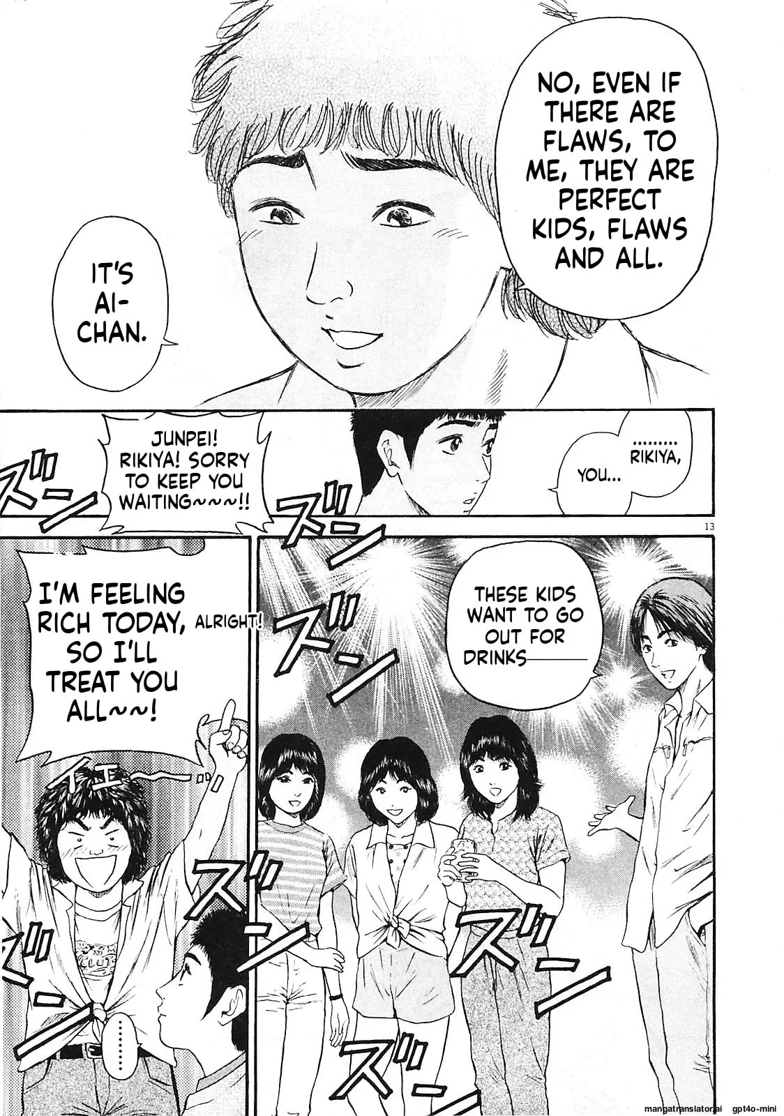 Read Tokyo Eighties chapter 10 image 11 on Lezhin