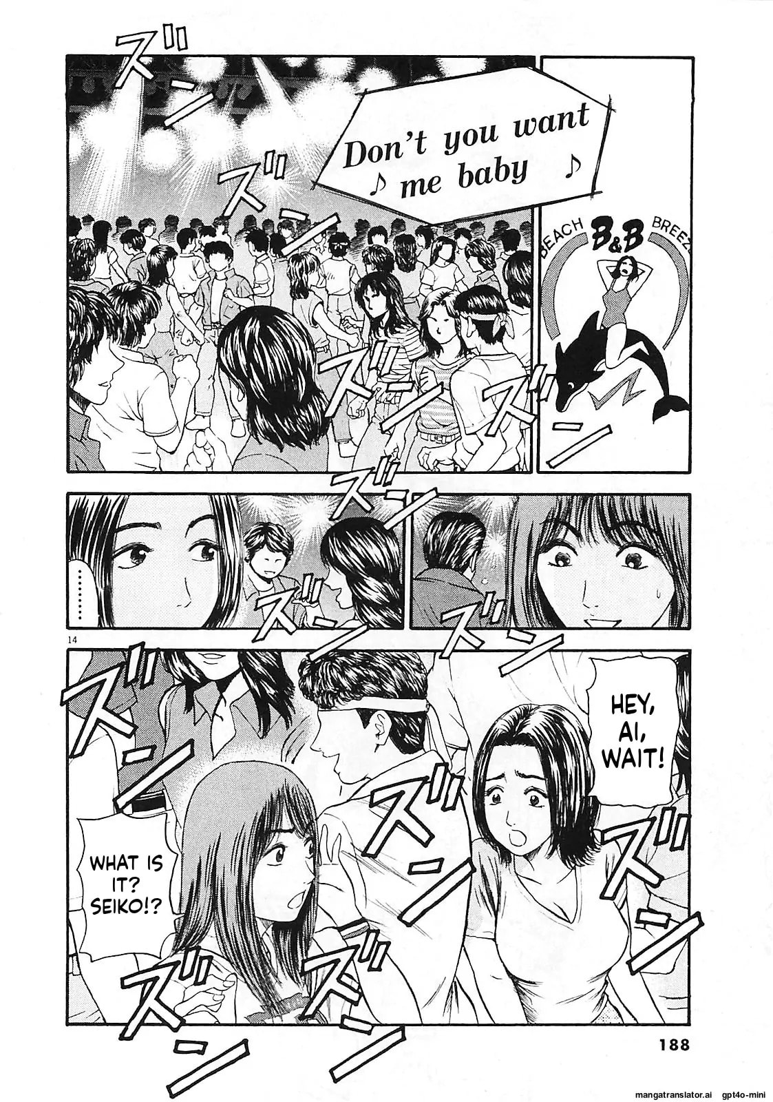 Read Tokyo Eighties chapter 10 image 12 on Lezhin