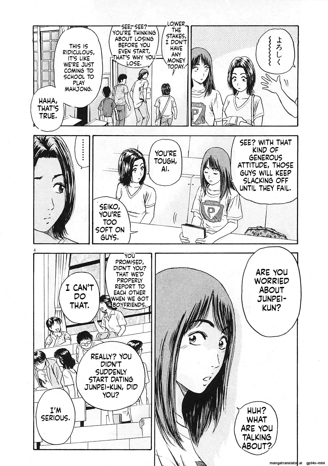 Read Tokyo Eighties chapter 10 image 2 on Lezhin