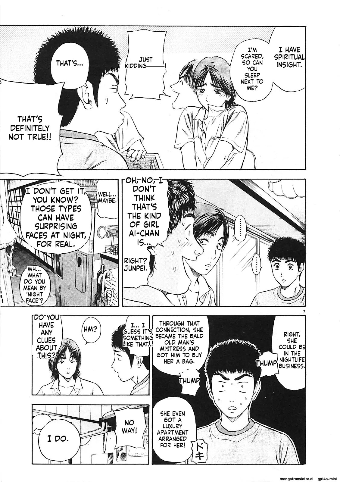 Read Tokyo Eighties chapter 10 image 5 on Lezhin