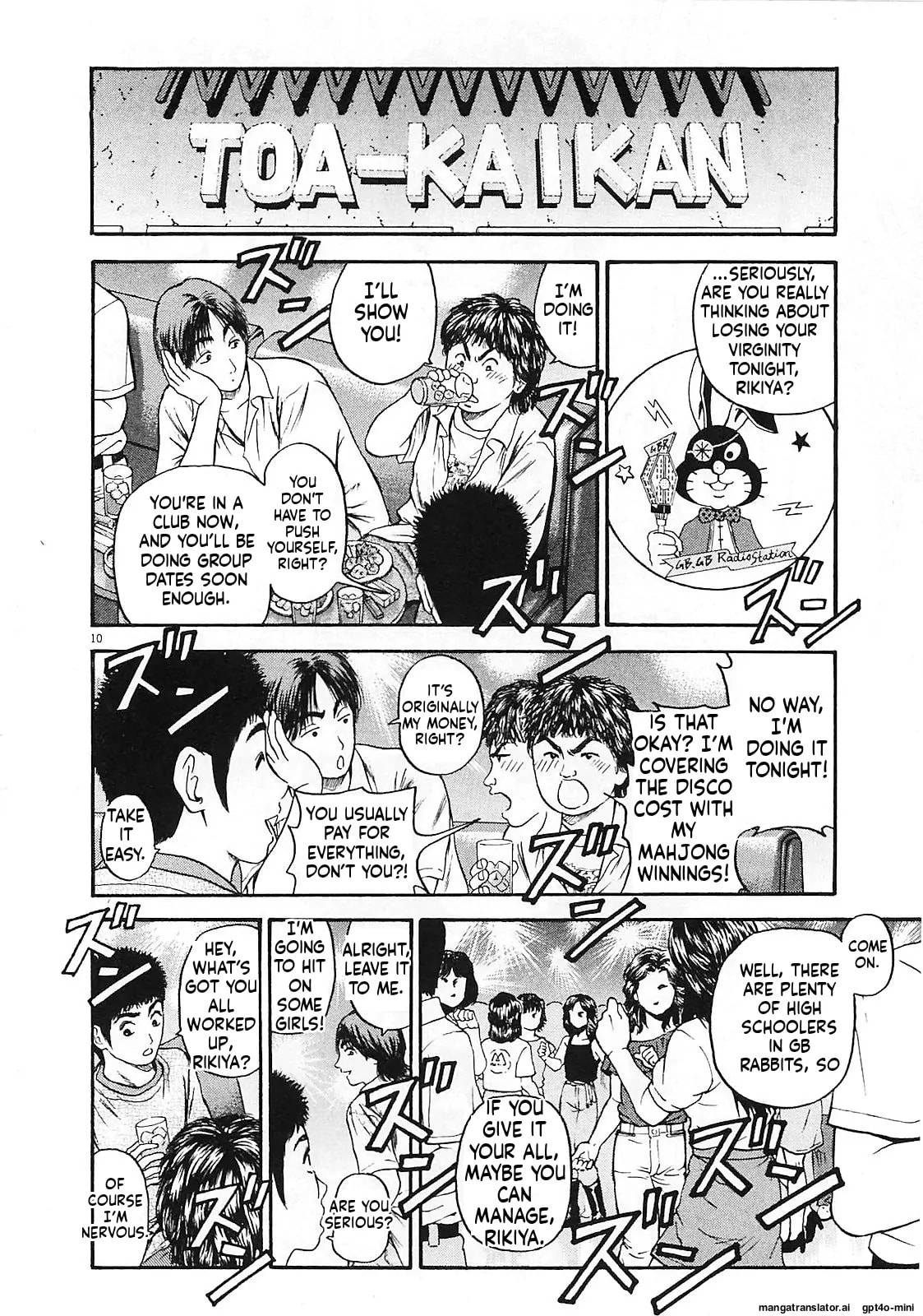 Read Tokyo Eighties chapter 10 image 8 on Lezhin