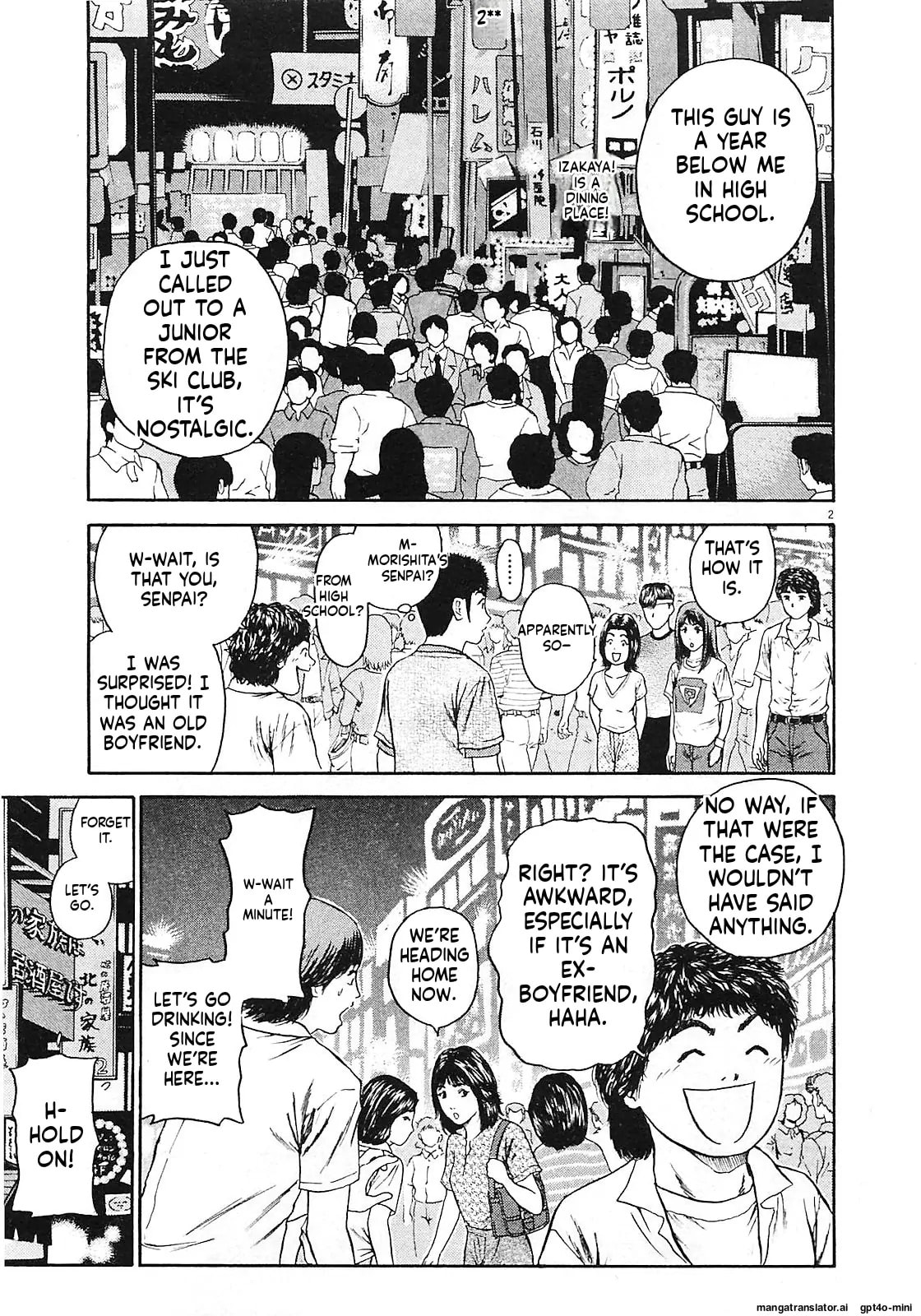 Read Tokyo Eighties chapter 11 image 2 on Lezhin