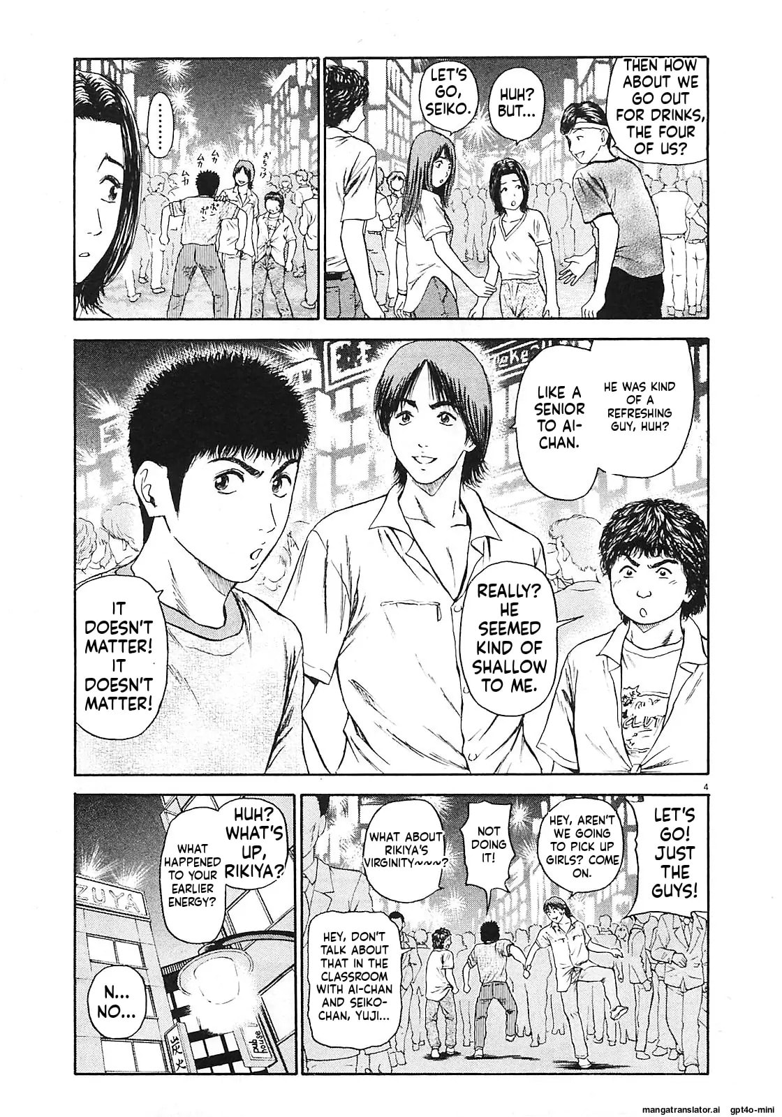 Read Tokyo Eighties chapter 11 image 4 on Lezhin