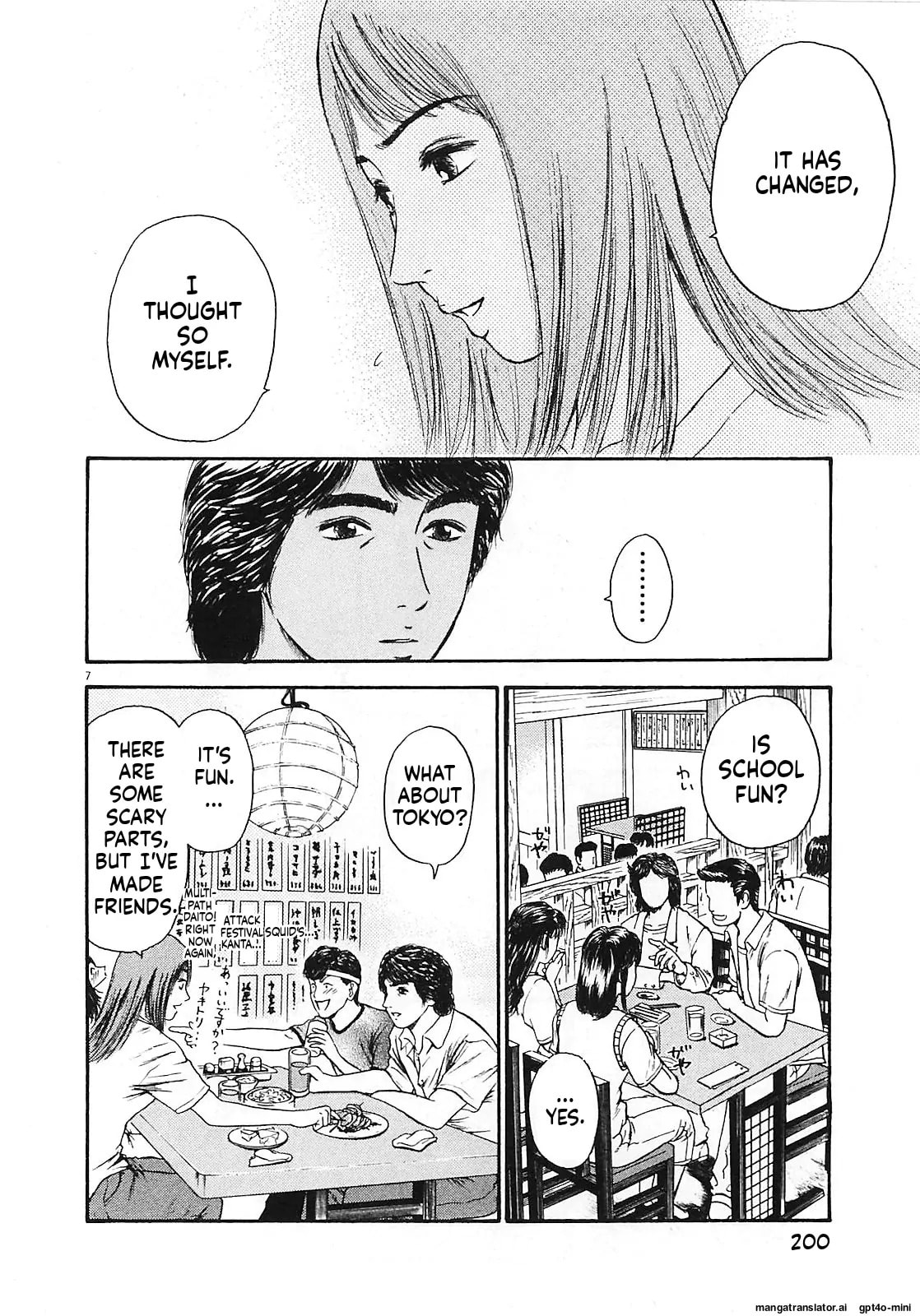 Read Tokyo Eighties chapter 11 image 7 on Lezhin