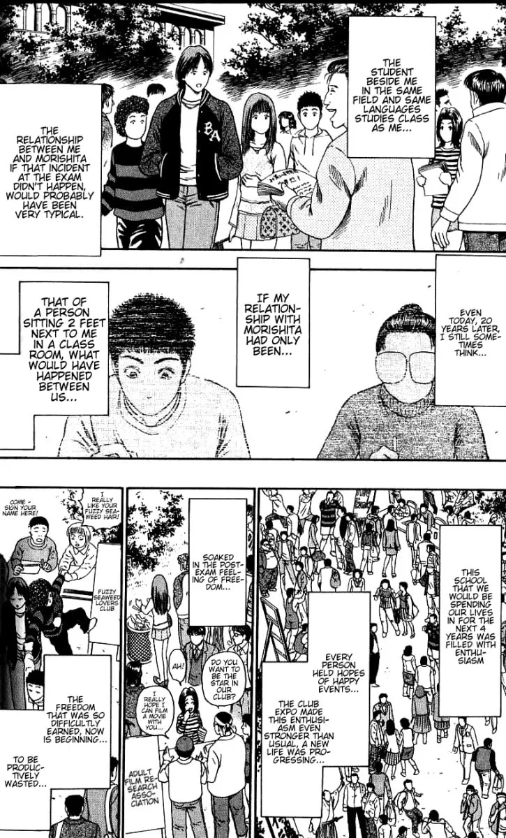 Read Tokyo Eighties chapter 2 image 13 on Lezhin