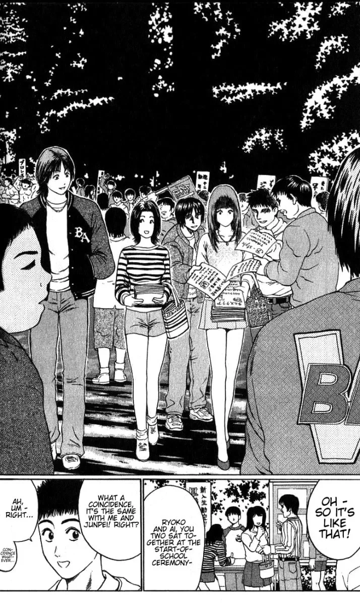Read Tokyo Eighties chapter 2 image 7 on Lezhin