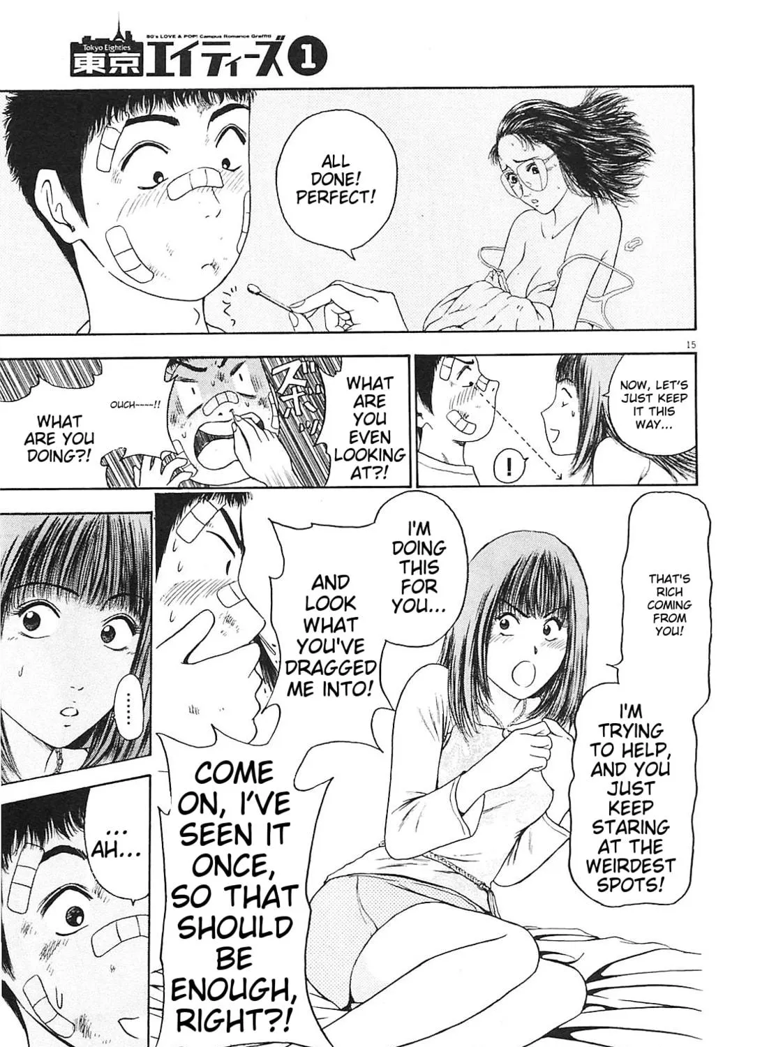 Read Tokyo Eighties chapter 3 image 28 on Lezhin