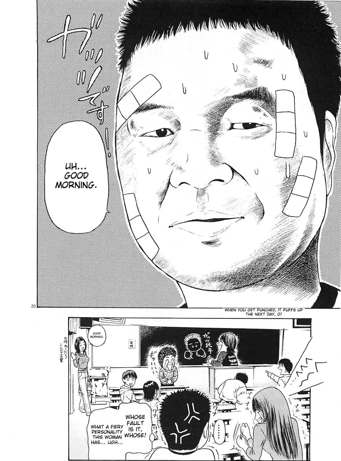 Read Tokyo Eighties chapter 3 image 38 on Lezhin