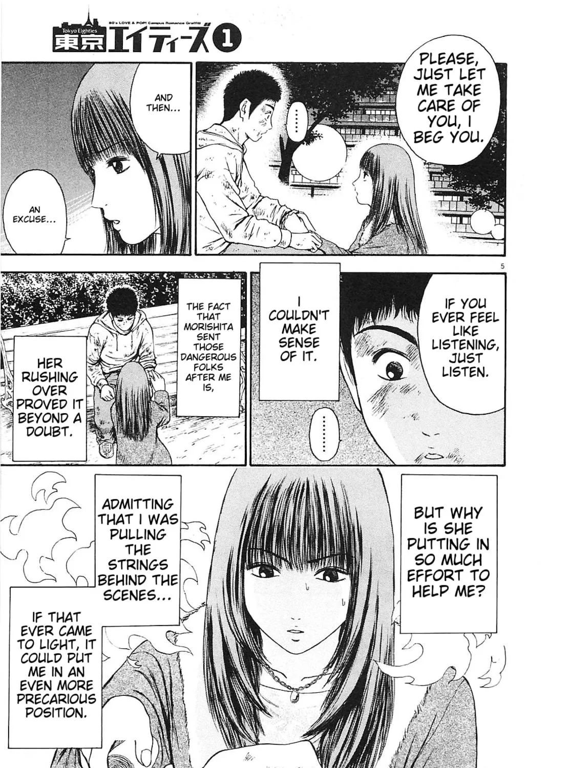 Read Tokyo Eighties chapter 3 image 8 on Lezhin