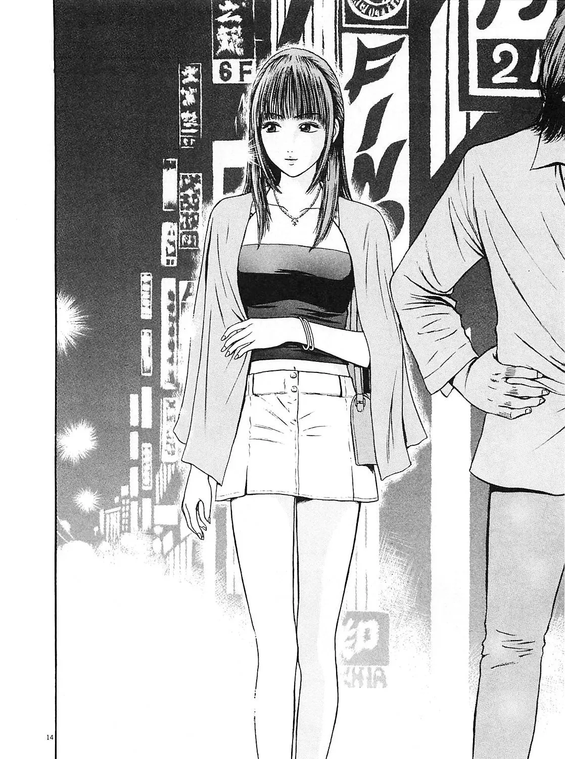 Read Tokyo Eighties chapter 4 image 24 on Lezhin