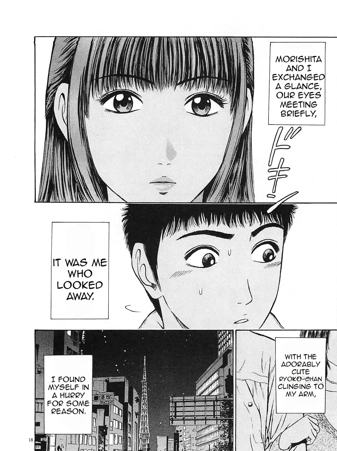 Read Tokyo Eighties chapter 4 image 32 on Lezhin