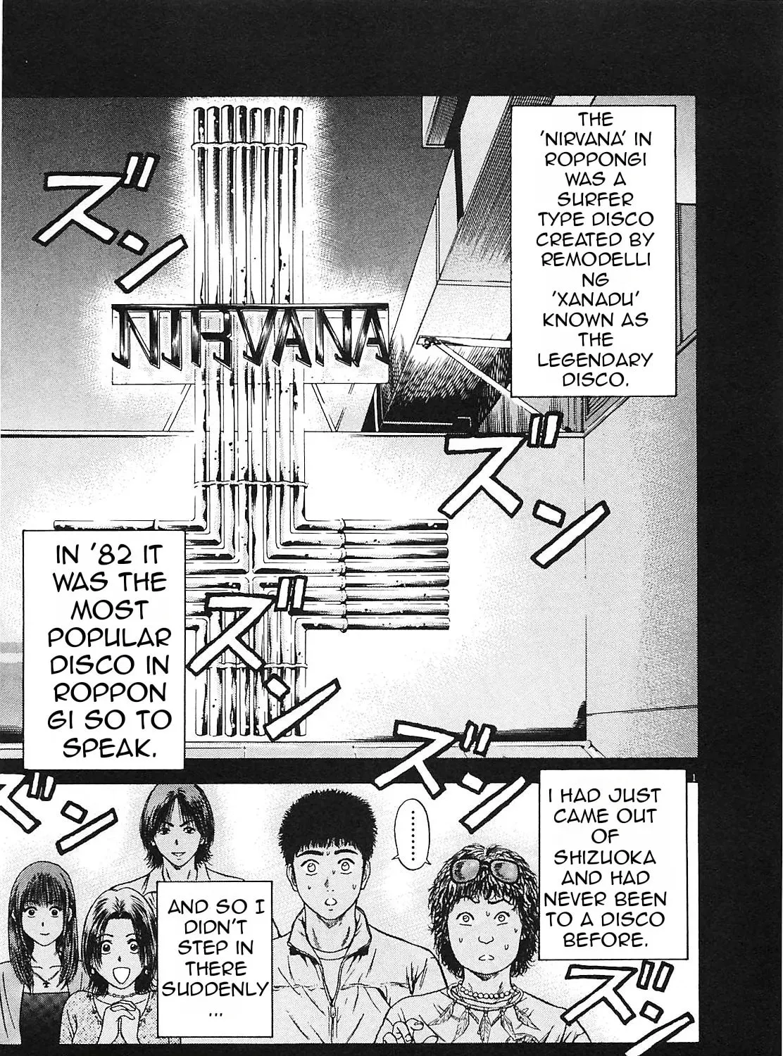 Read Tokyo Eighties chapter 4 image 38 on Lezhin