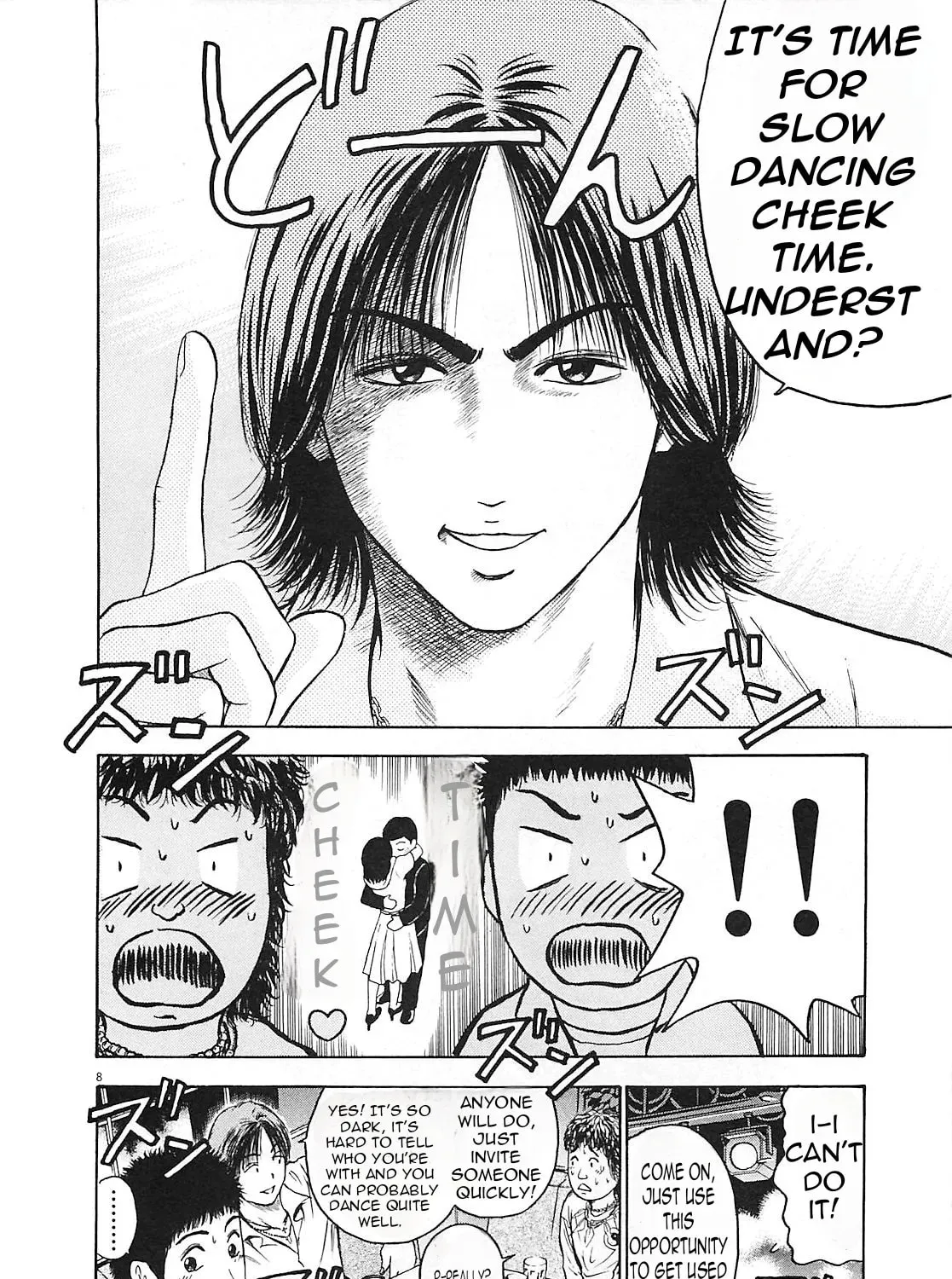 Read Tokyo Eighties chapter 5 image 12 on Lezhin