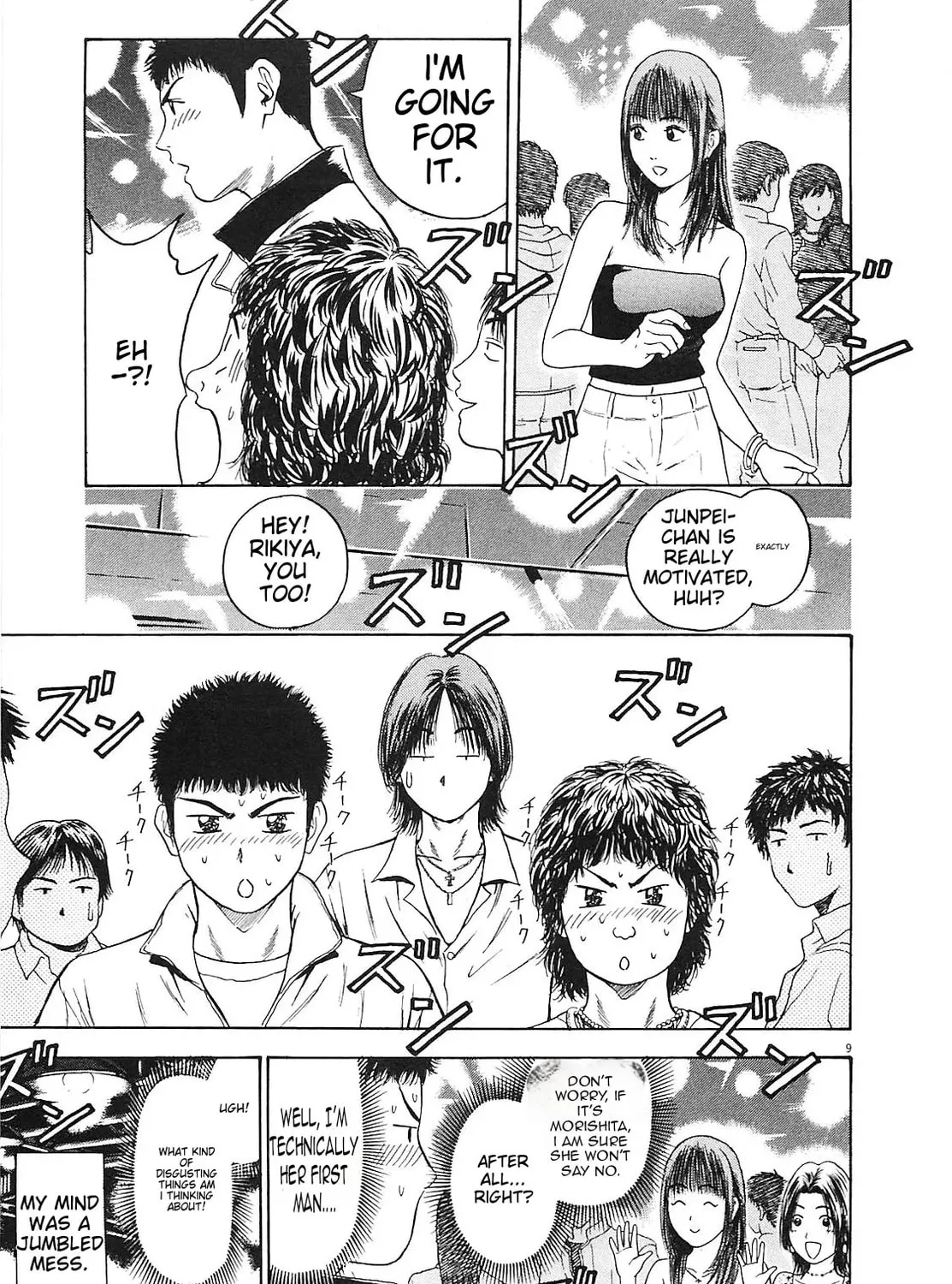Read Tokyo Eighties chapter 5 image 14 on Lezhin